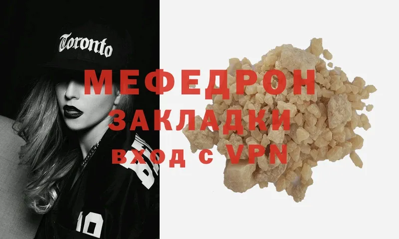 Меф mephedrone  купить   Лениногорск 